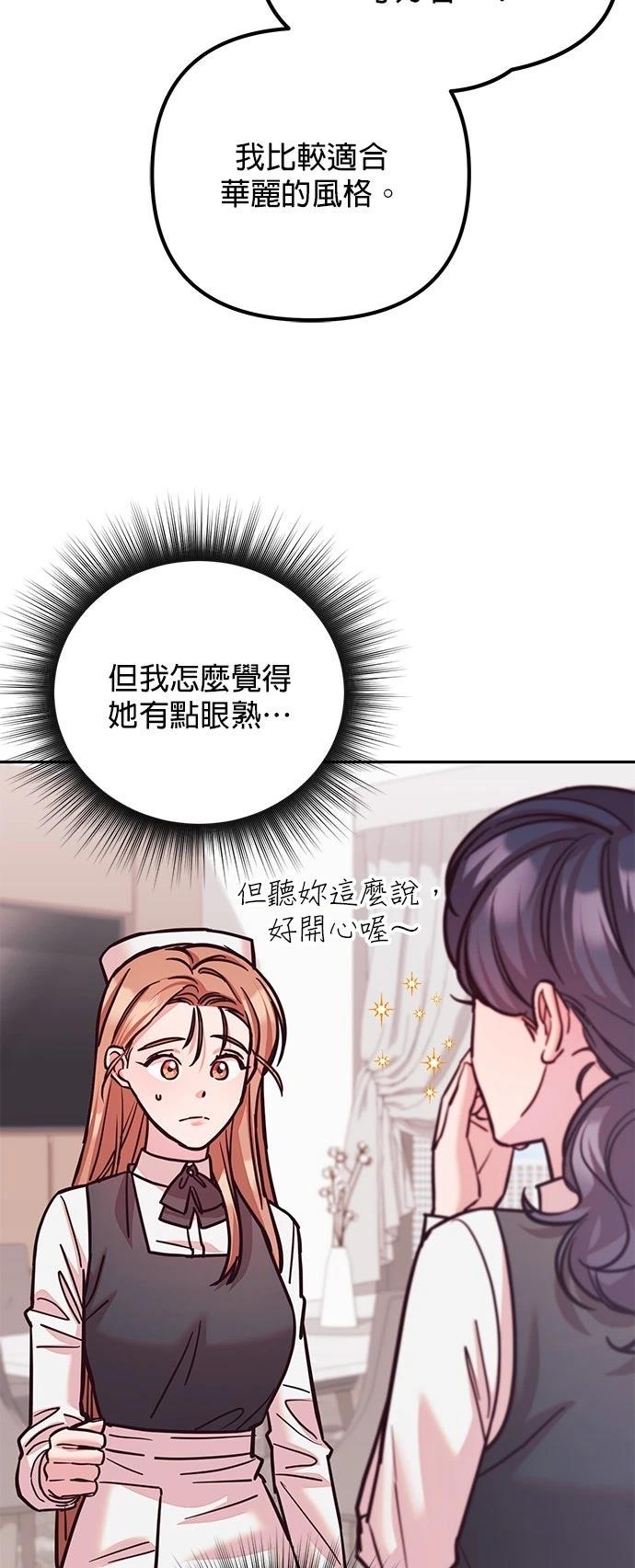 第19话7