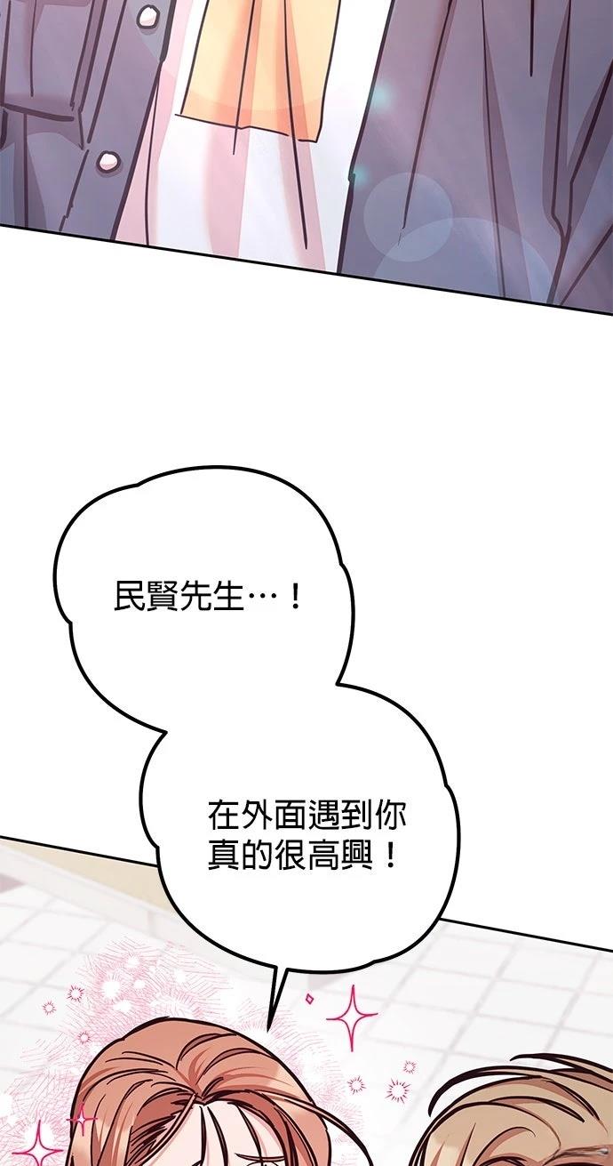 第19话72