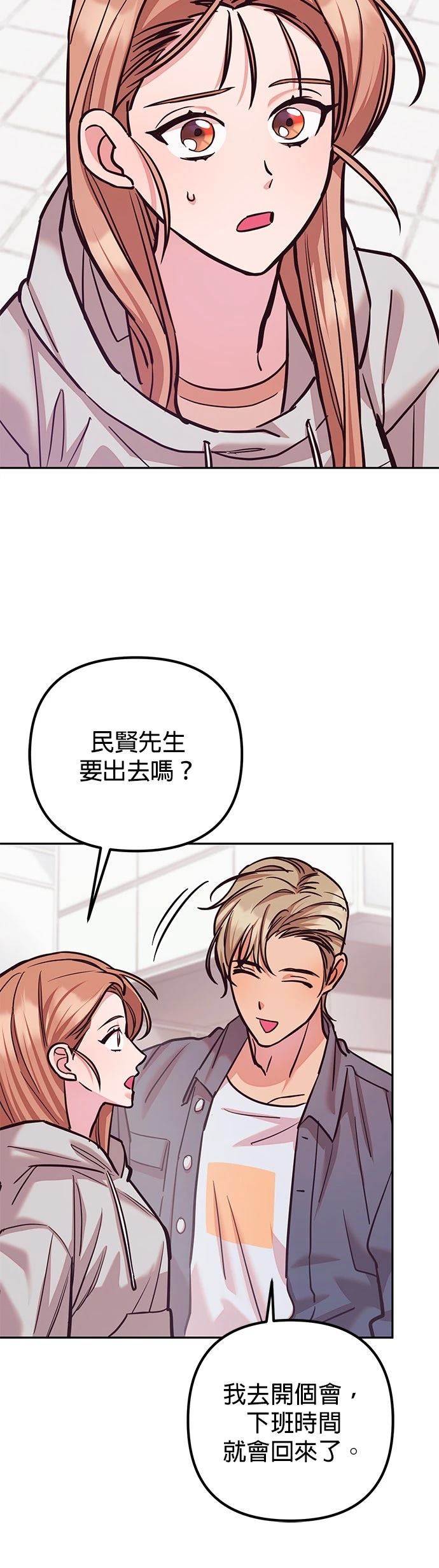 第19话75