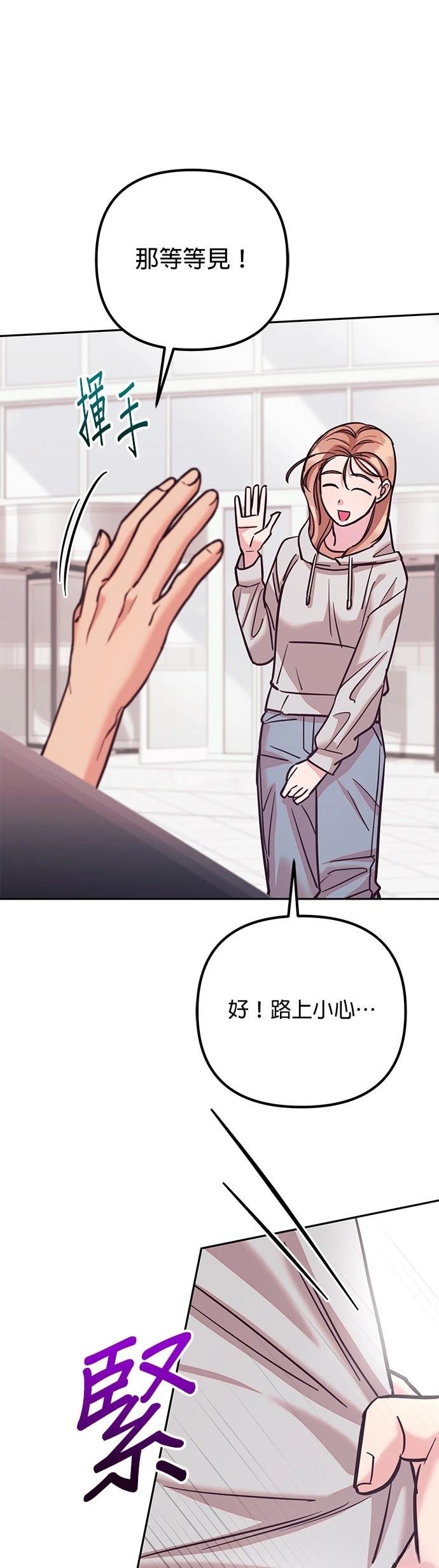 第19话76