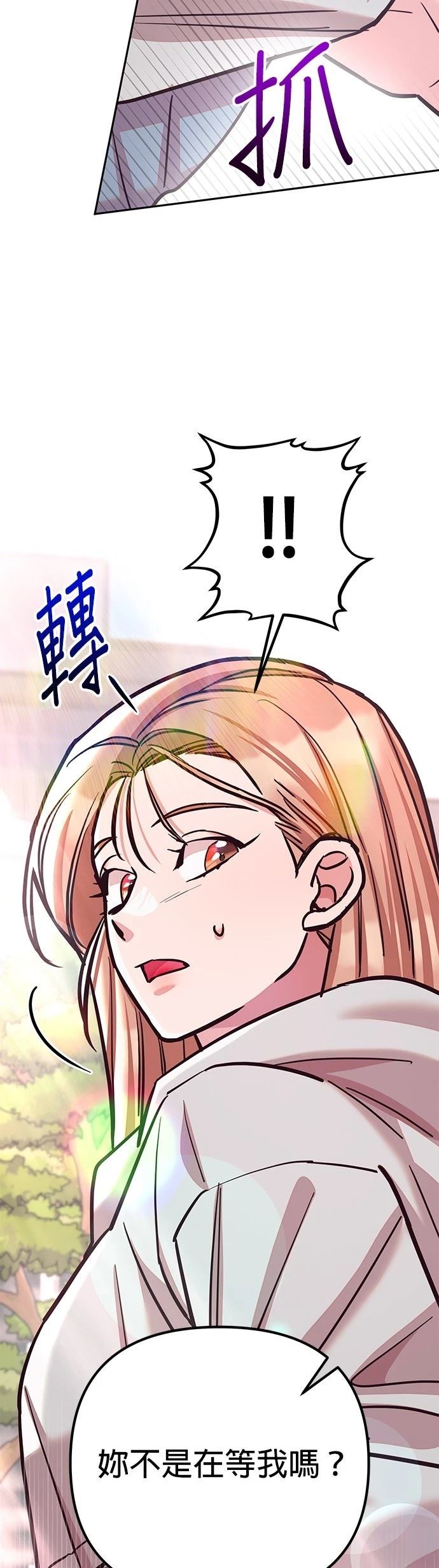 第19话77