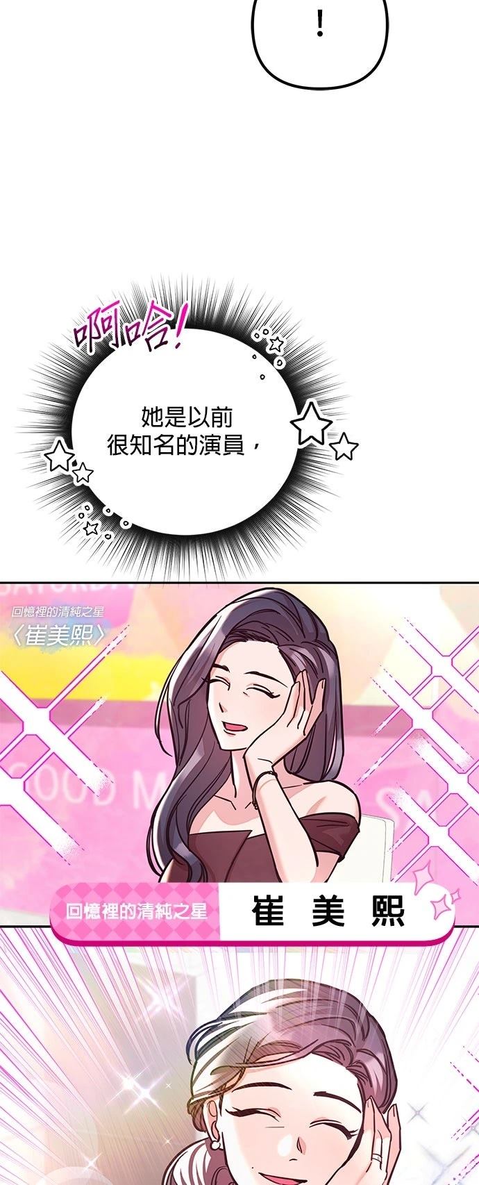 第19话9