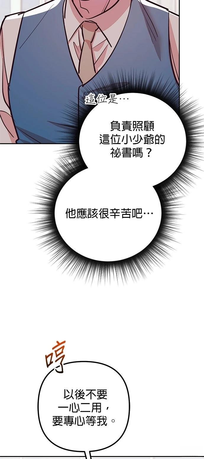 第20话10