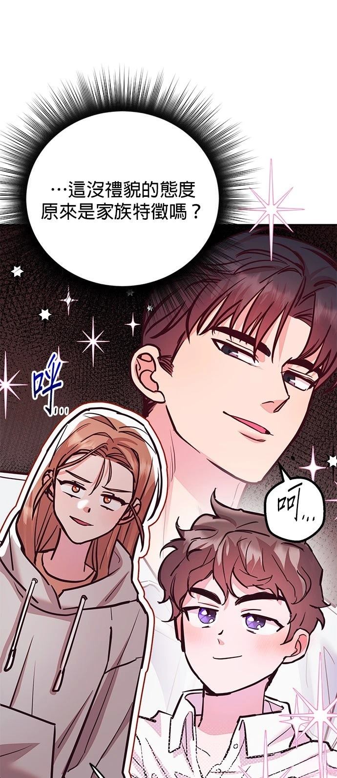 第20话13