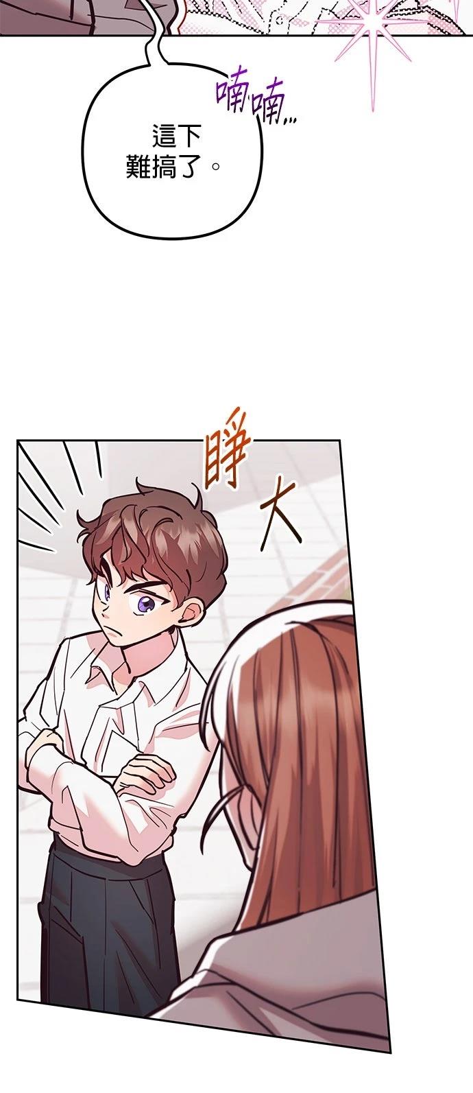 第20话14