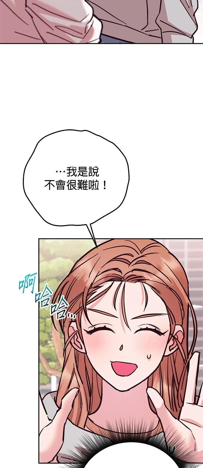 第20话16
