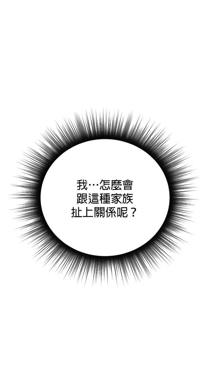 第20话19
