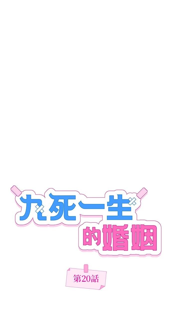第20话20