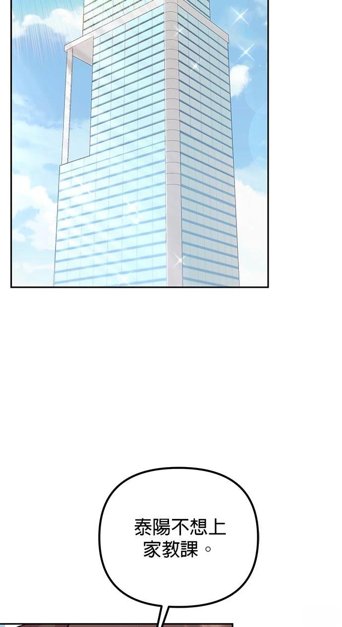 第20话22
