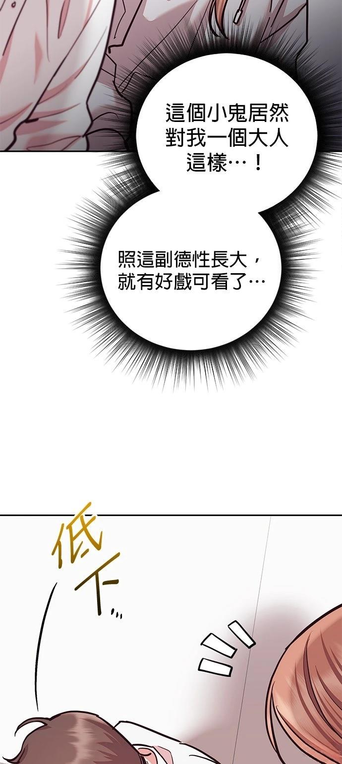第20话27