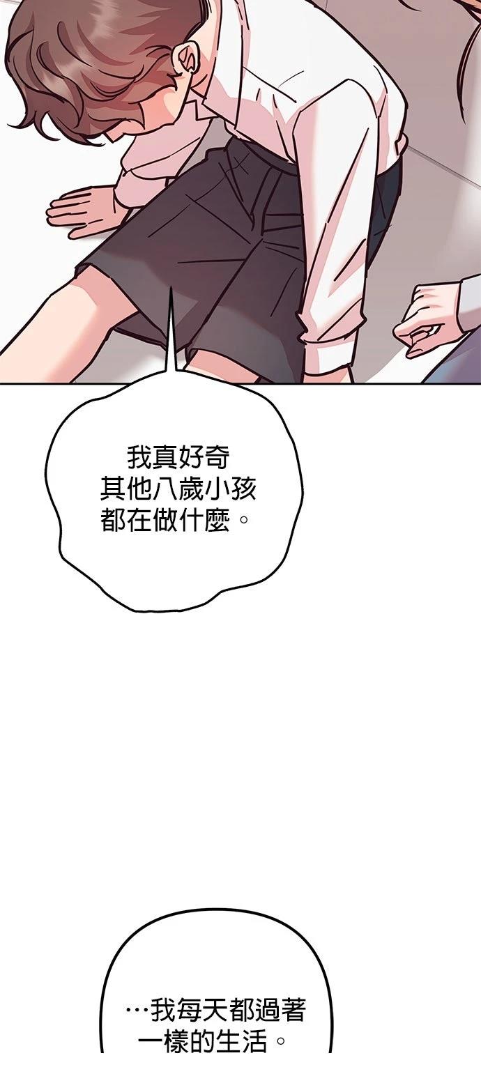 第20话28
