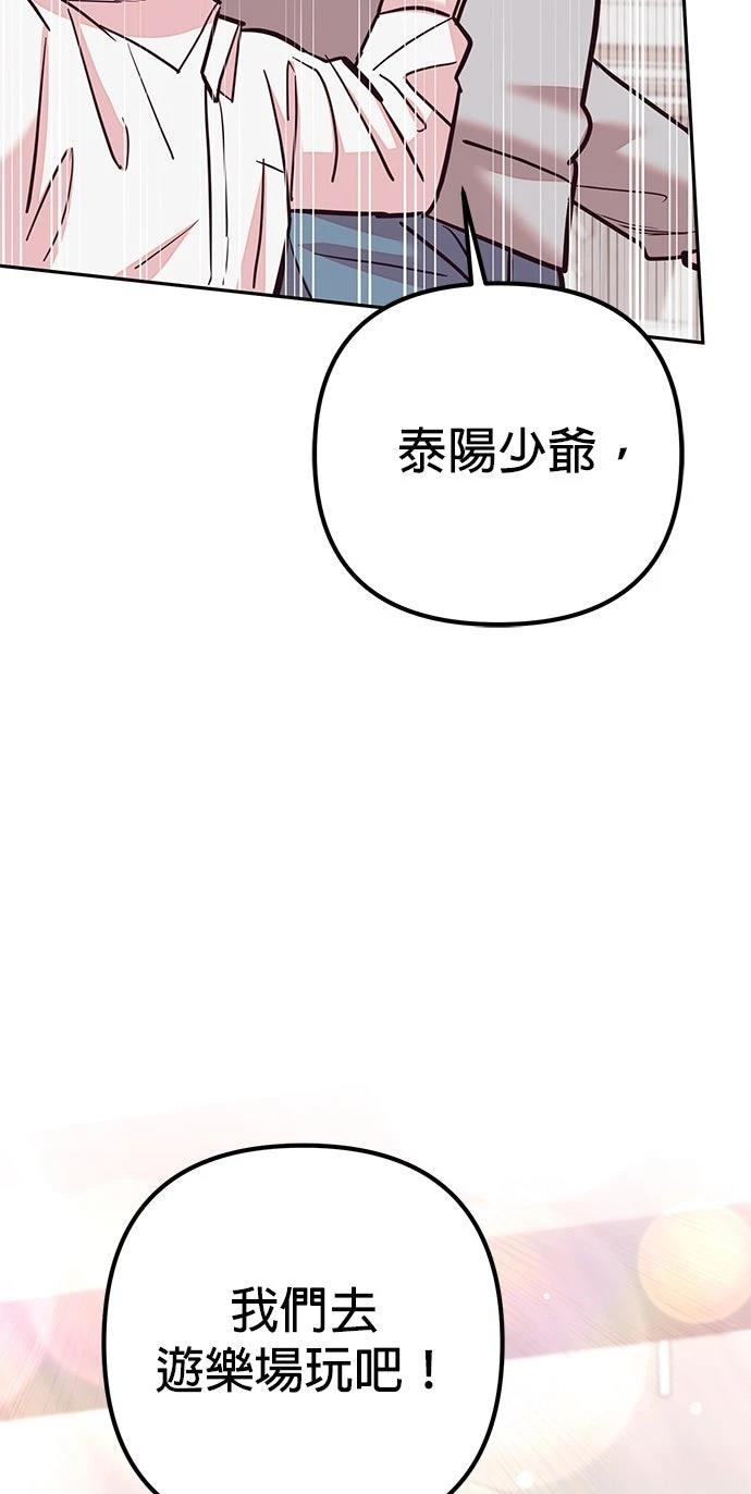 第20话39