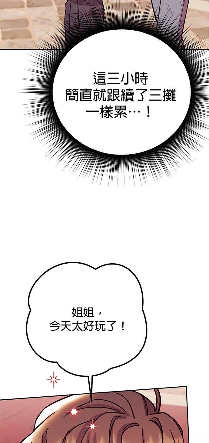 第20话50