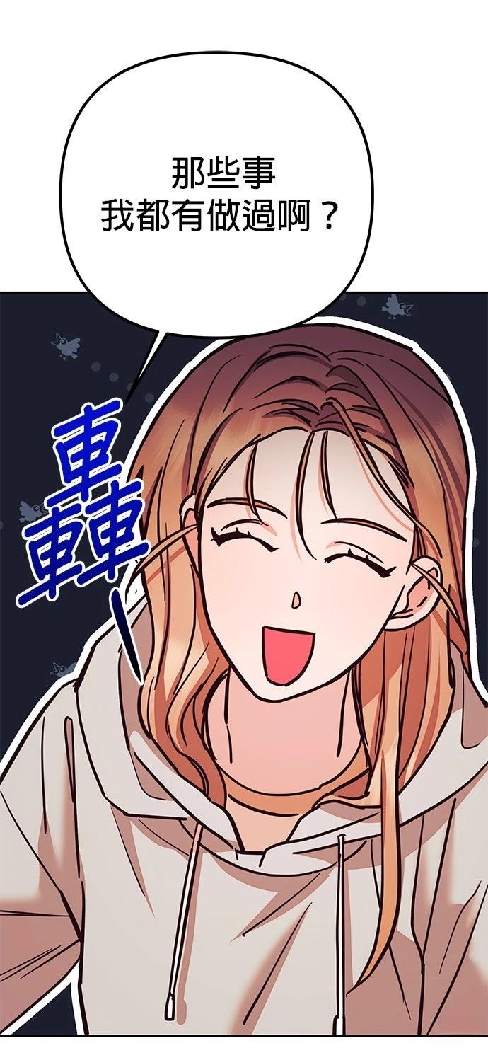 第20话54