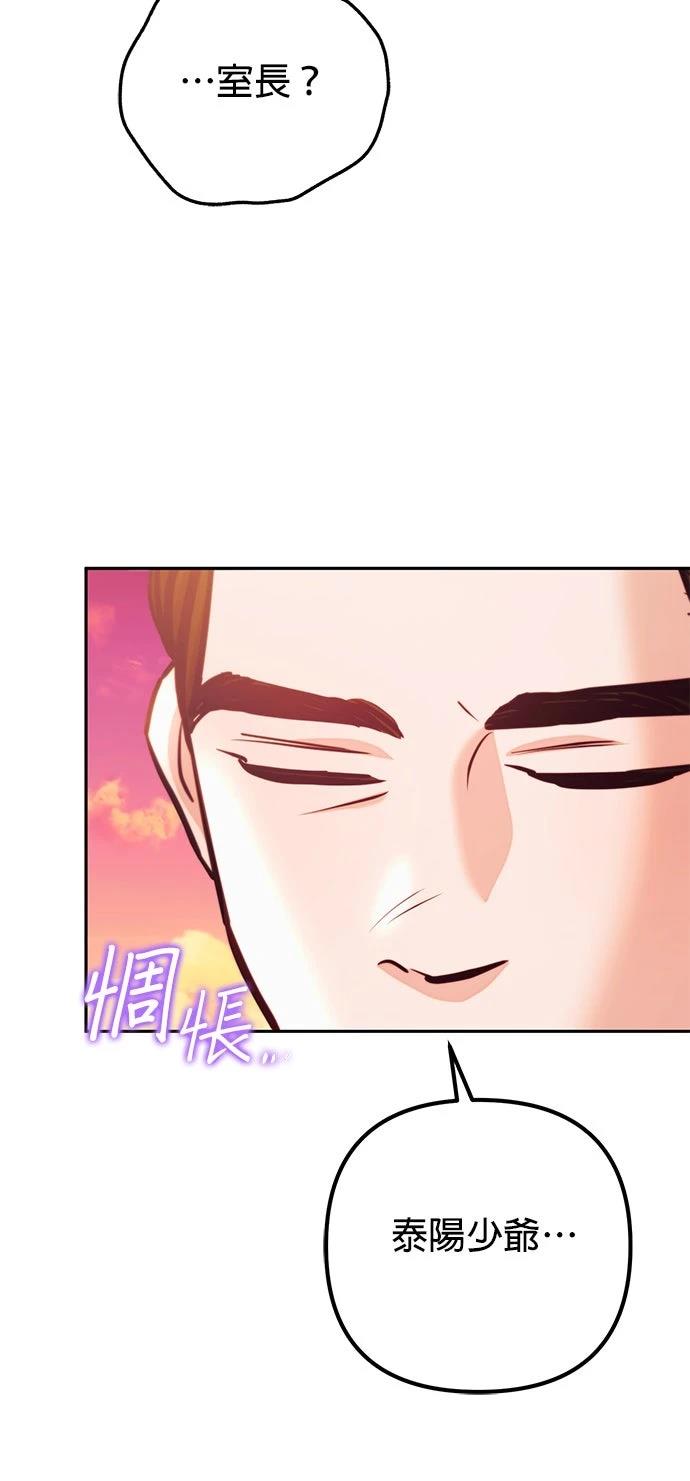 第20话59