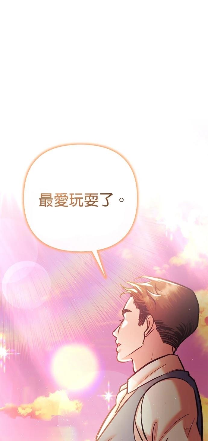 第20话60