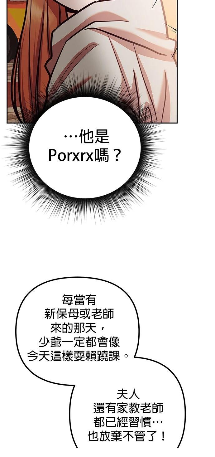 第20话62