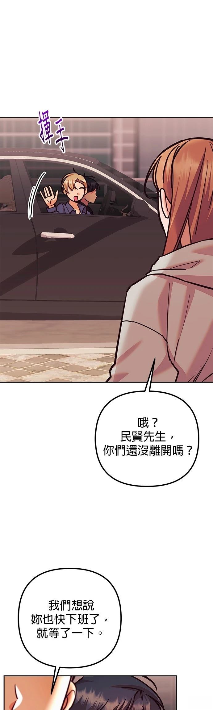 第20话68