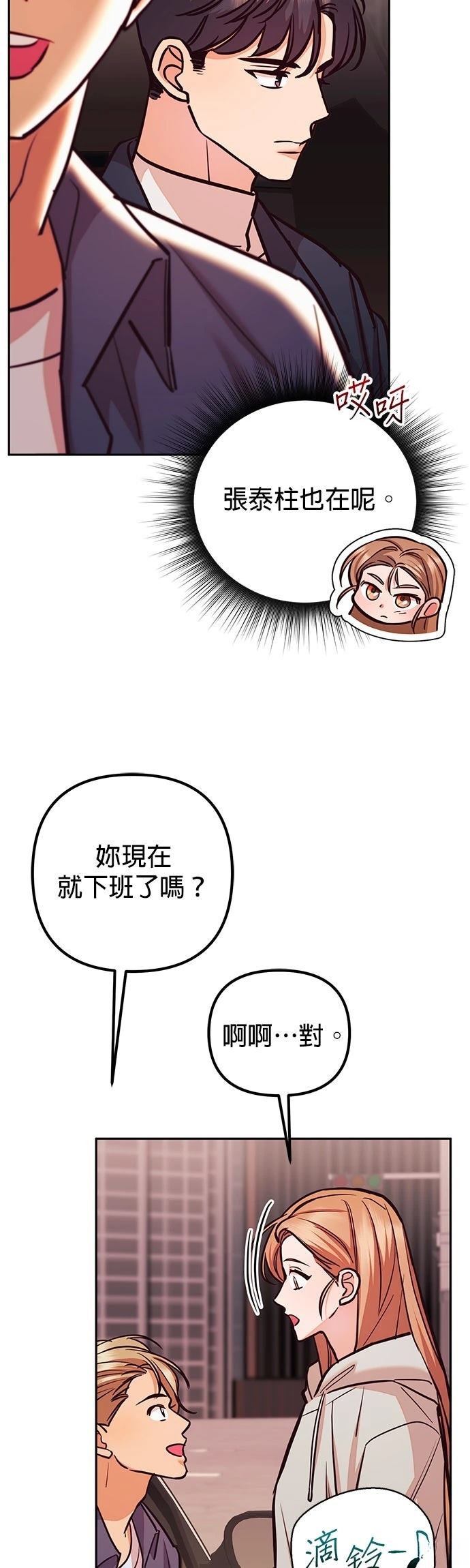第20话69