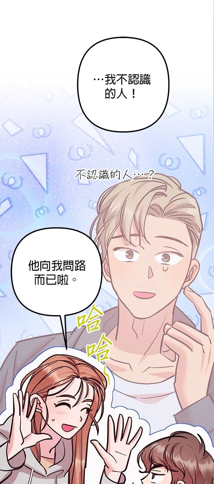 第20话7