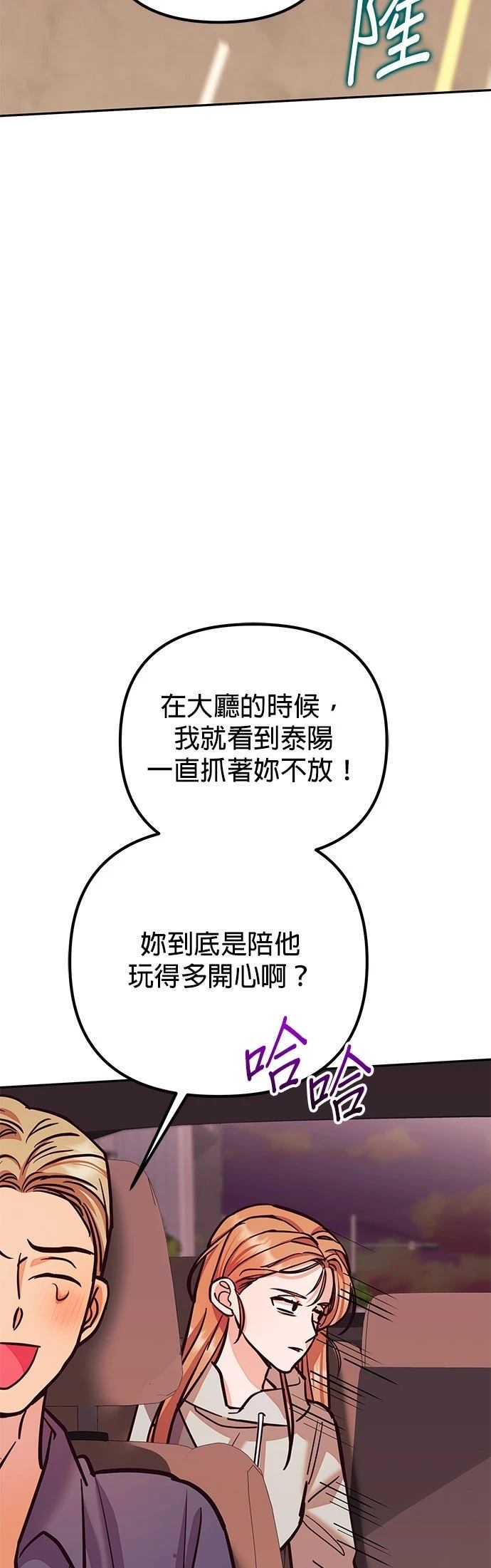 第20话73