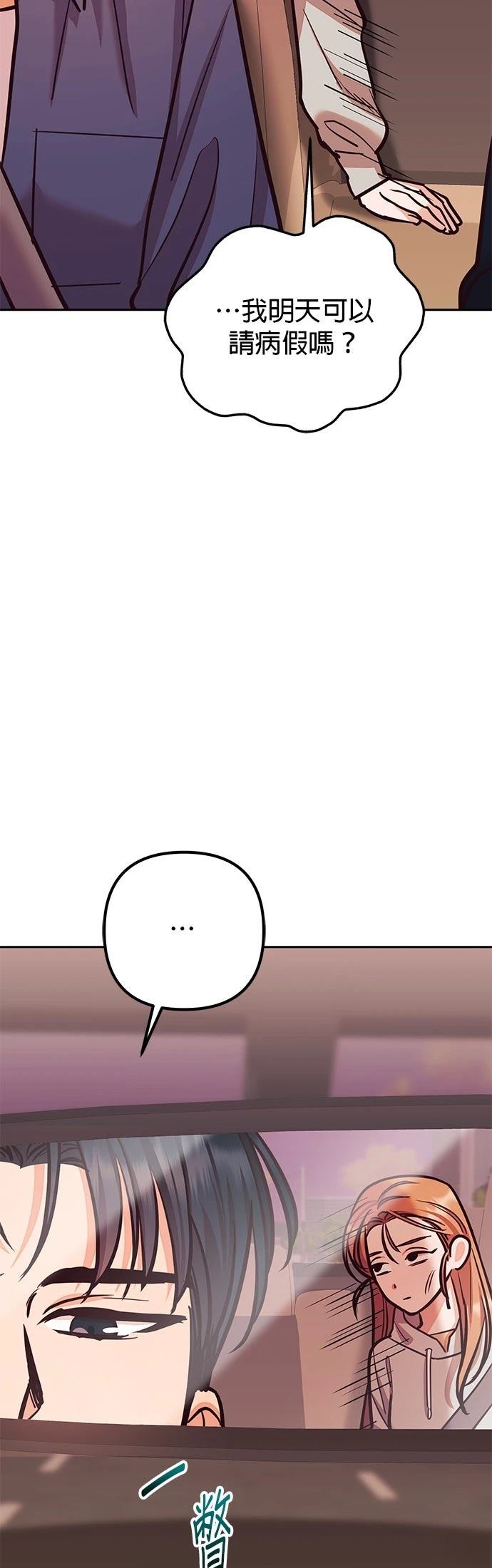 第20话74