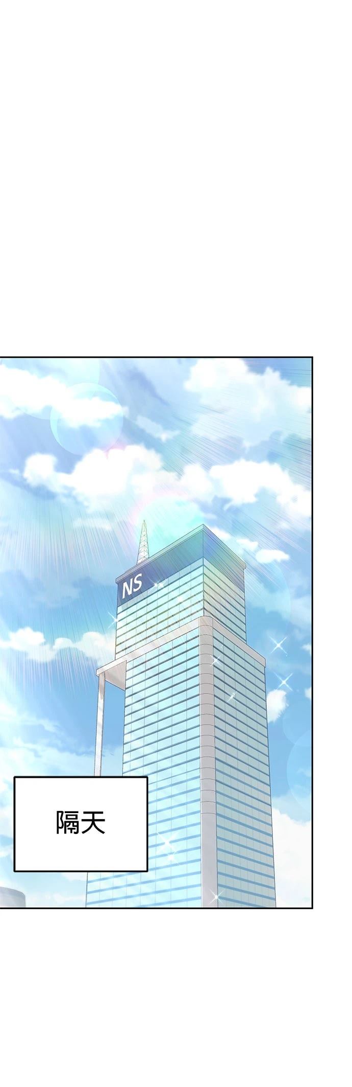 第20话79