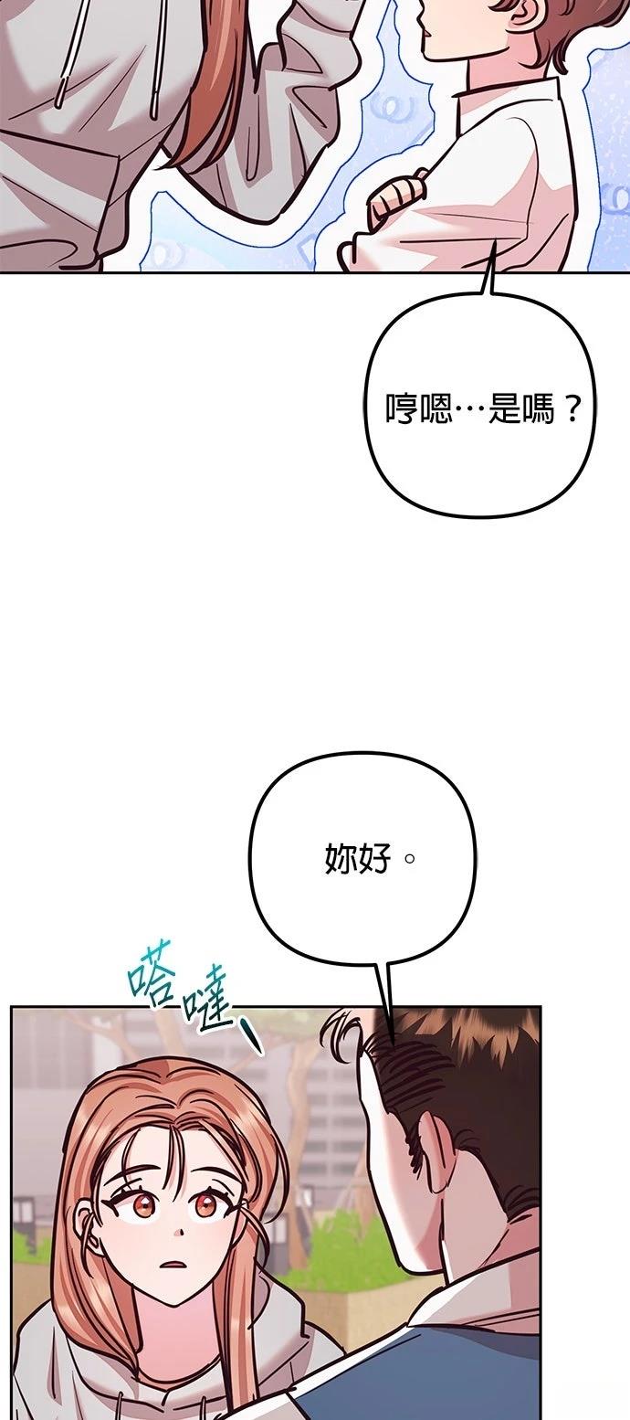 第20话8