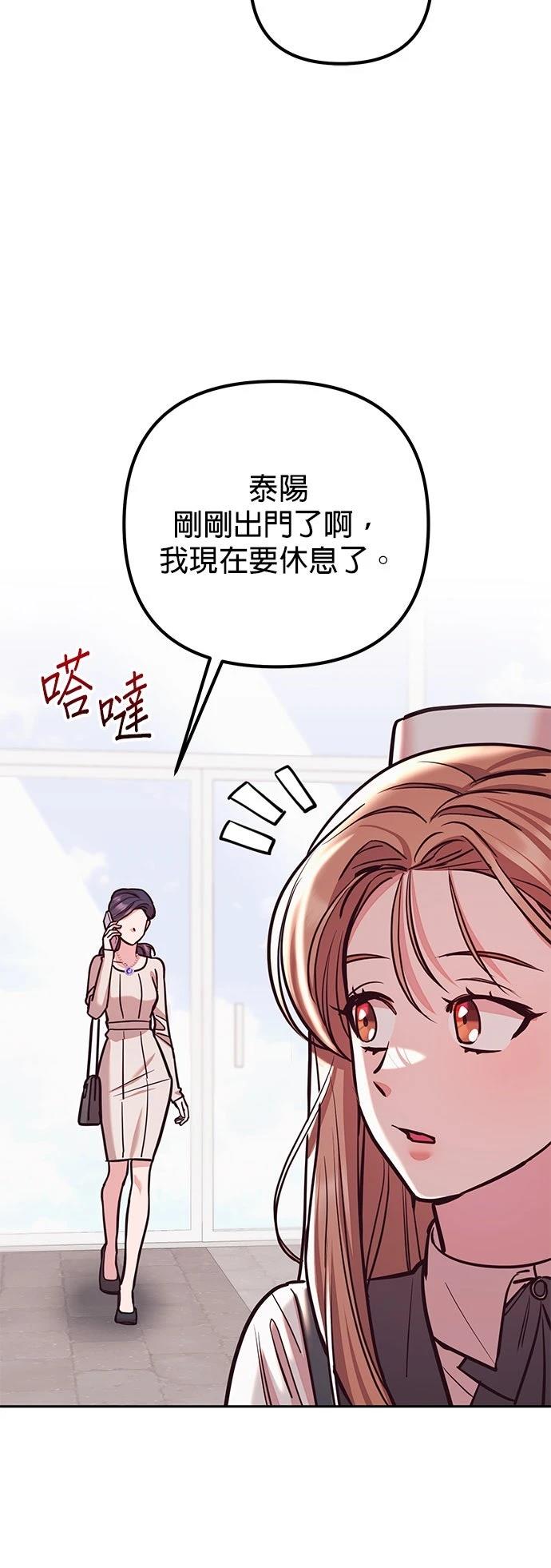 第20话85