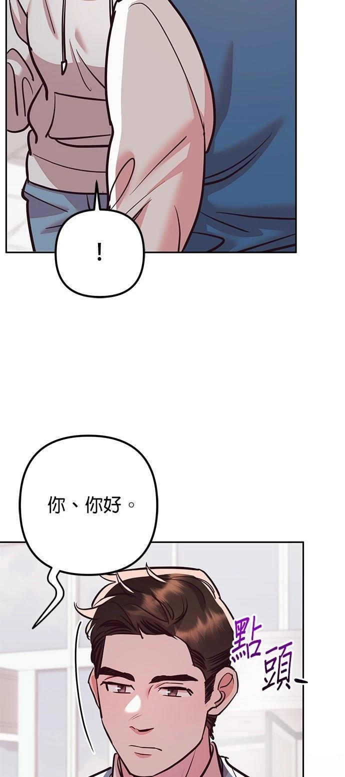 第20话9