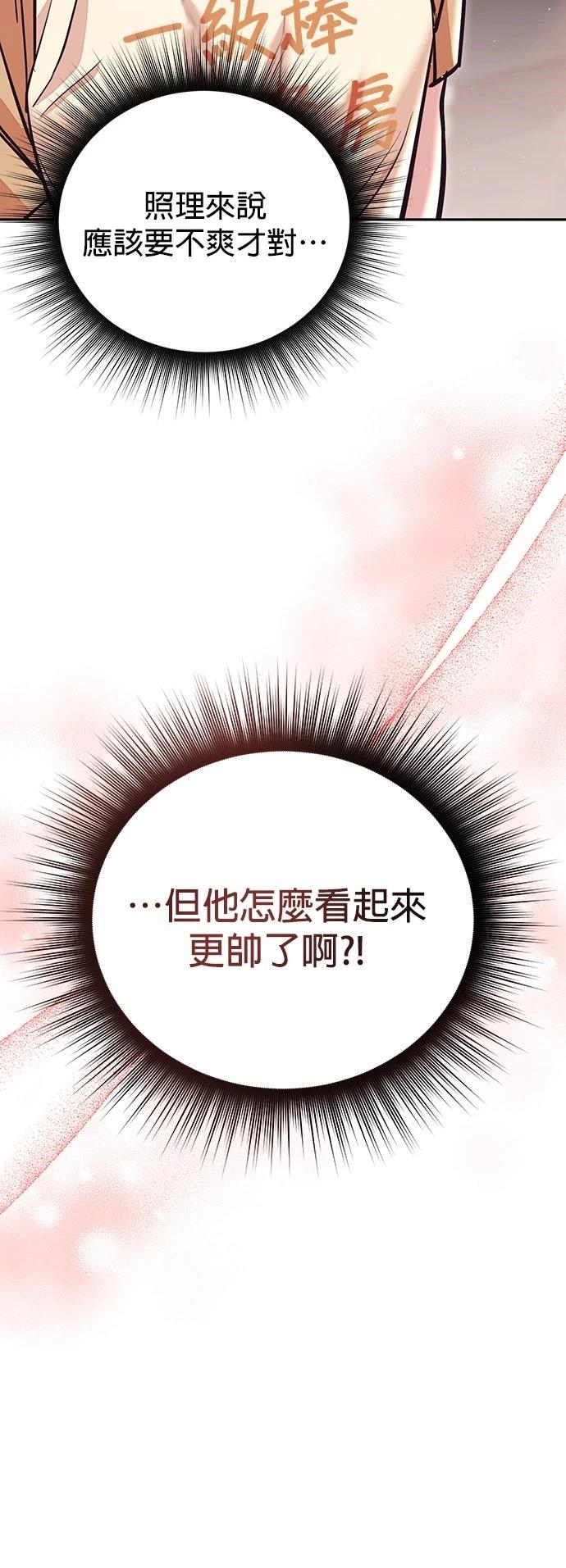 第11话12