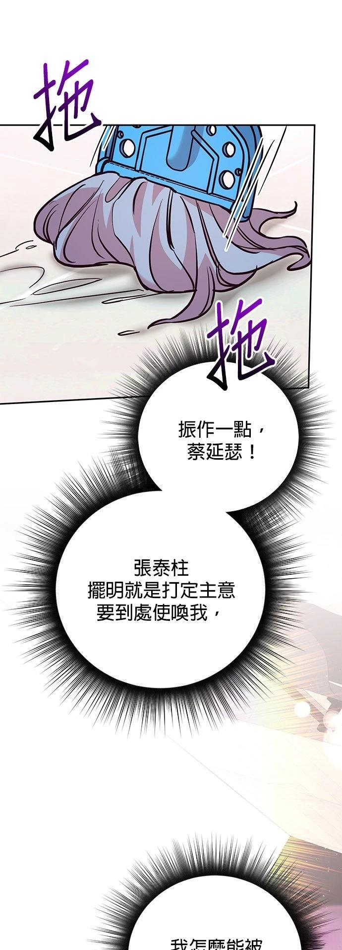 第11话13