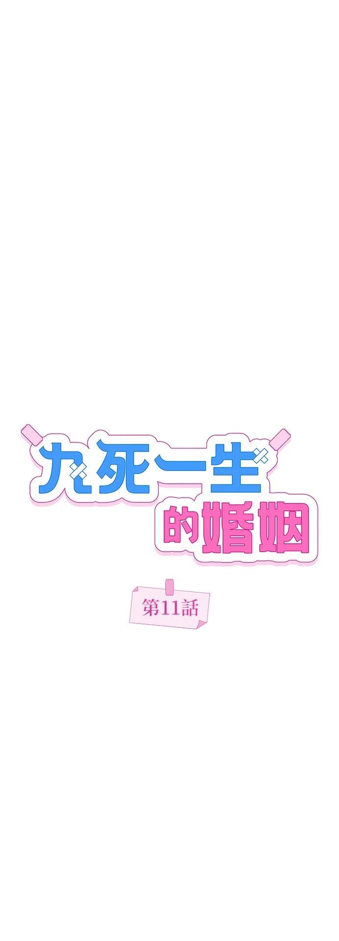 第11话15