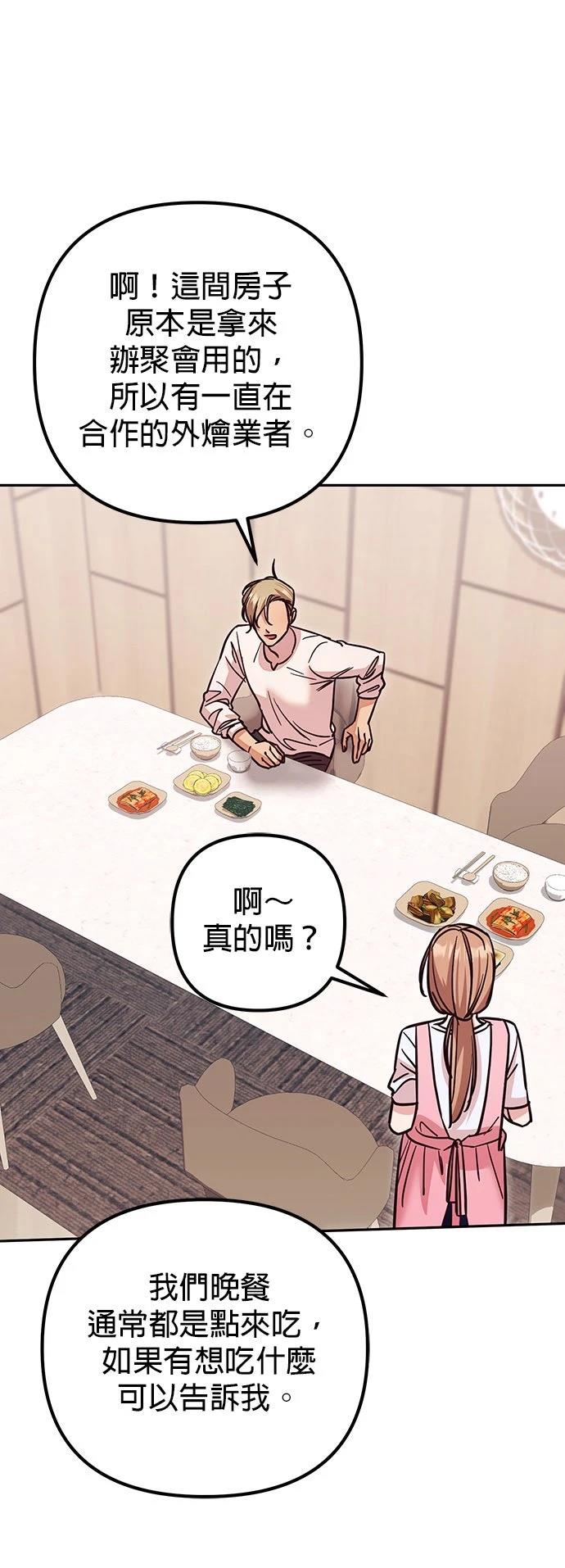 第11话18