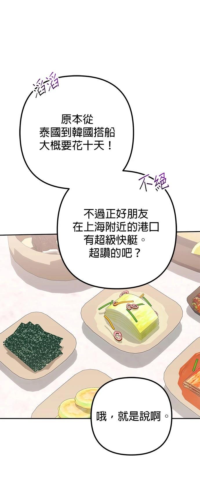 第11话19
