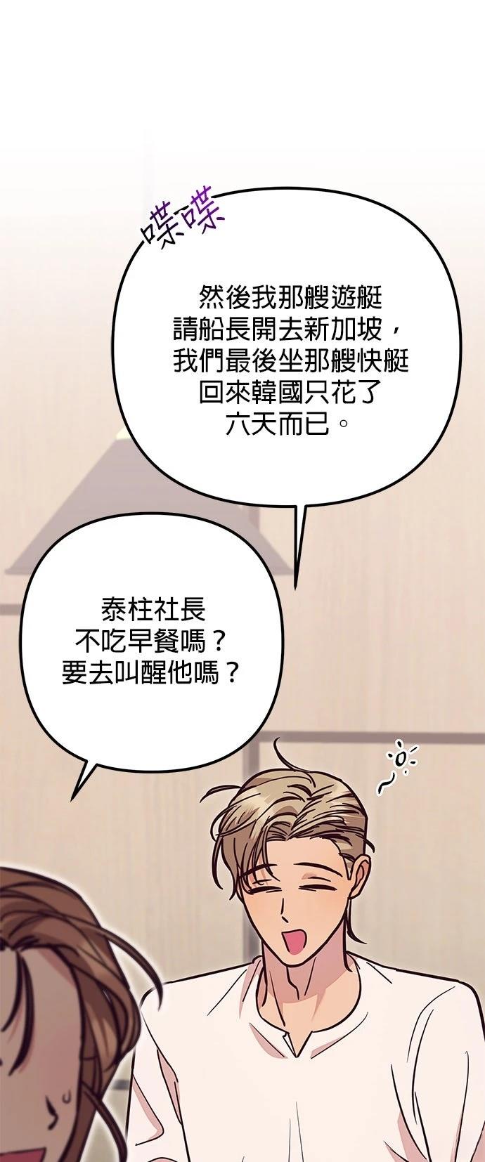第11话20