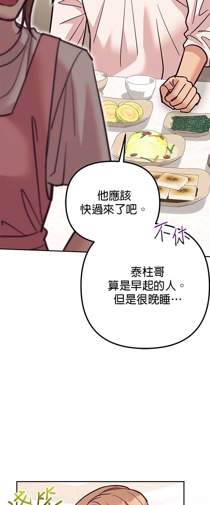 第11话21