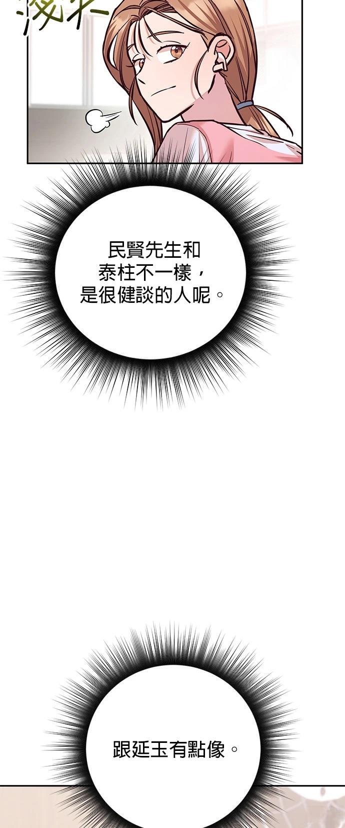 第11话22