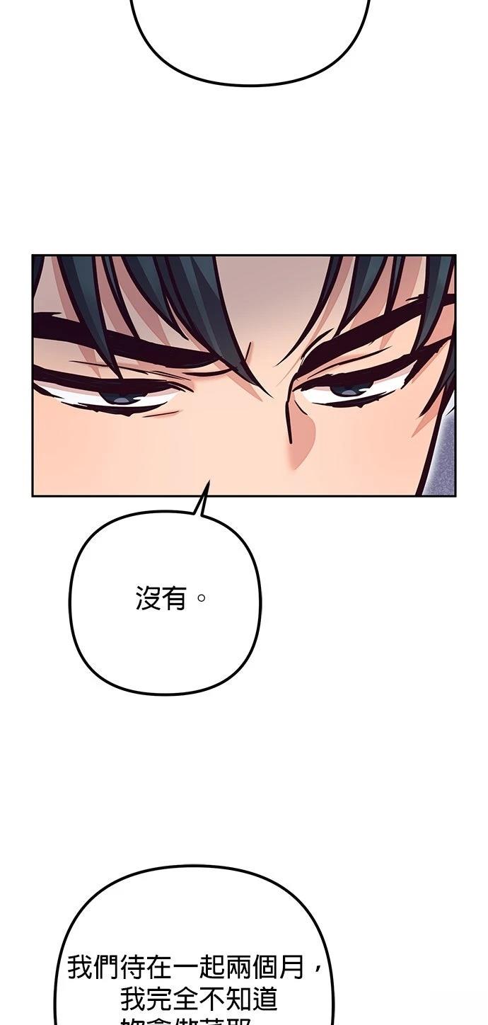 第11话26