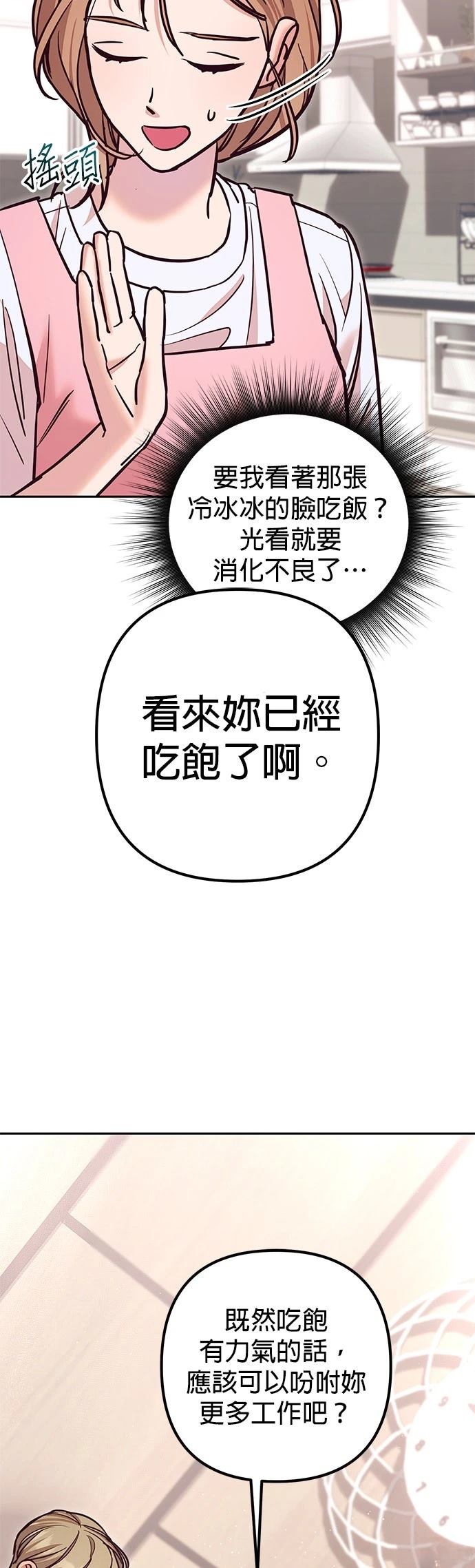 第11话31