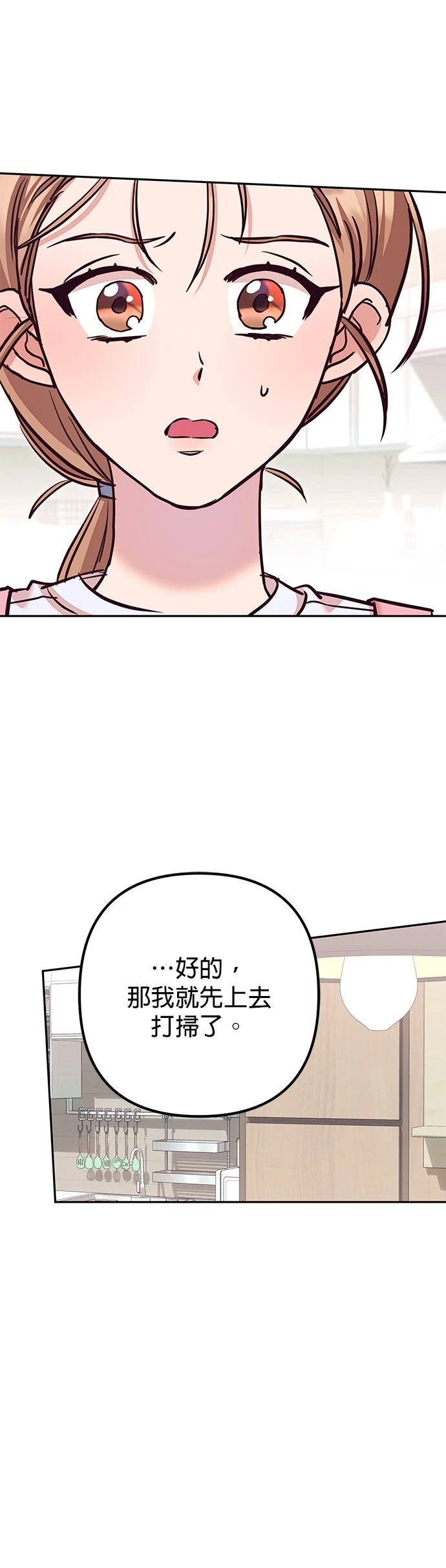 第11话33
