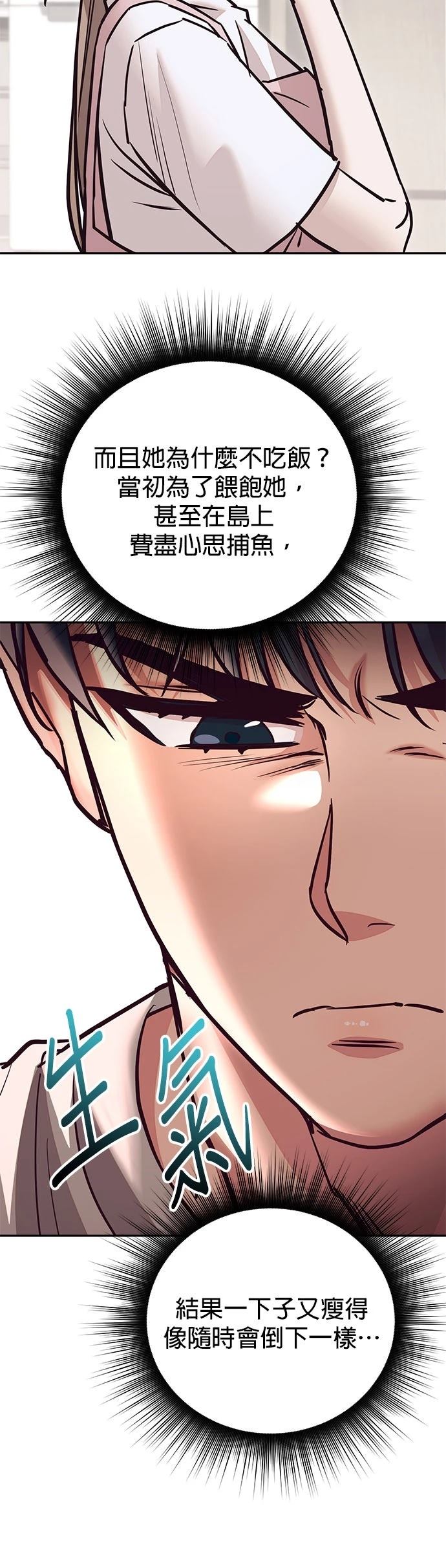 第11话36