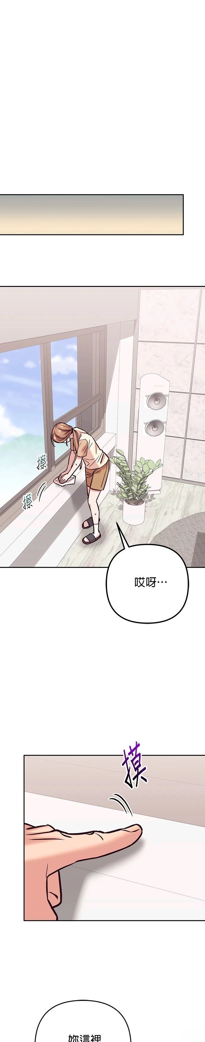 第11话38