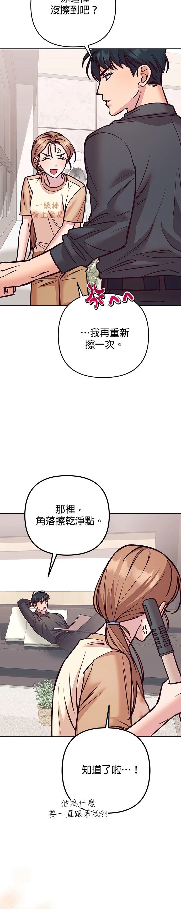 第11话39