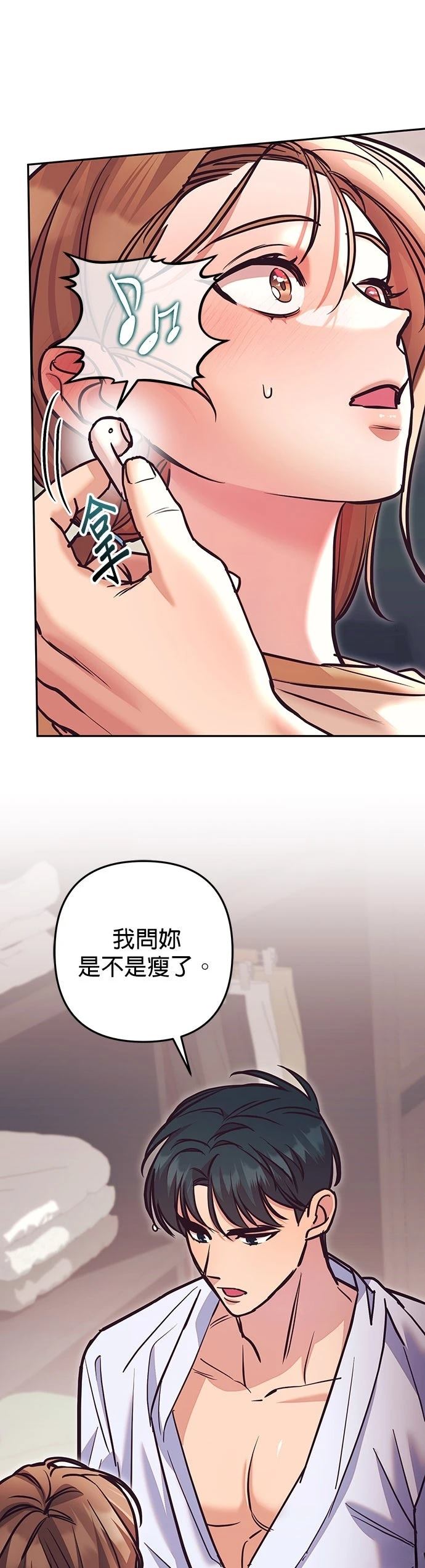 第11话4