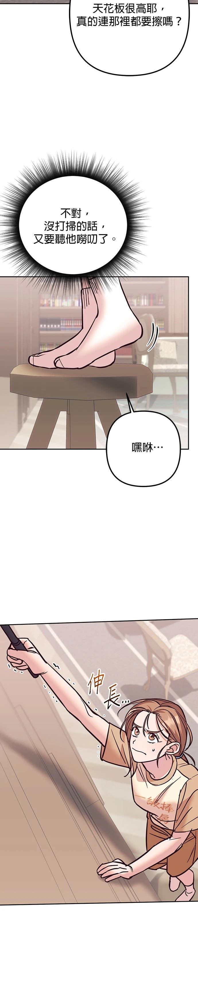 第11话41
