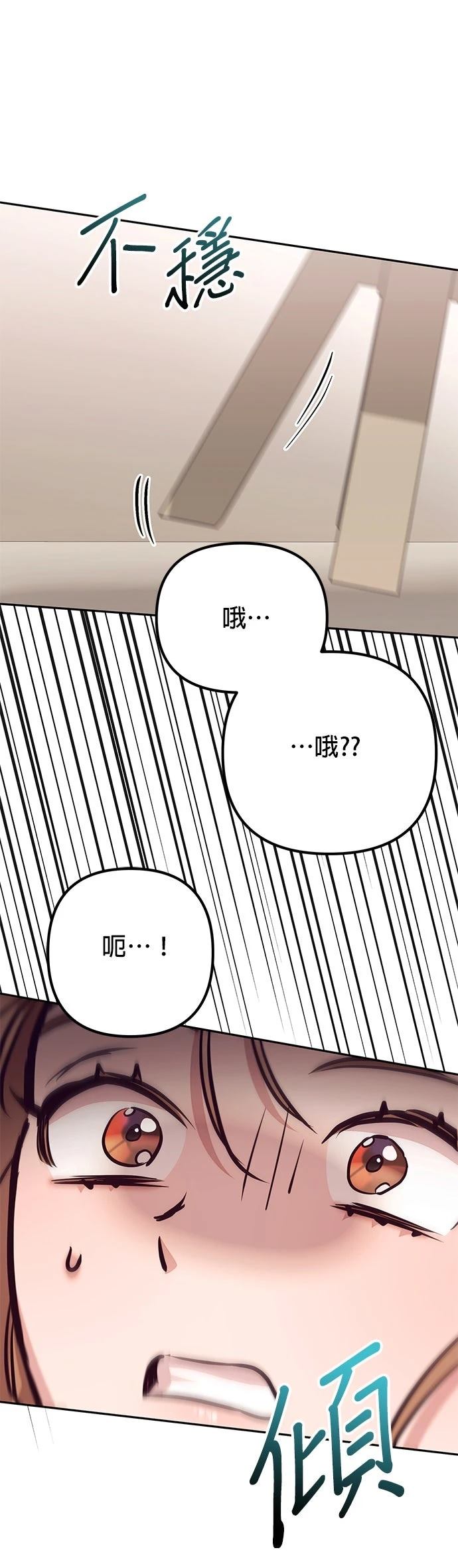 第11话42