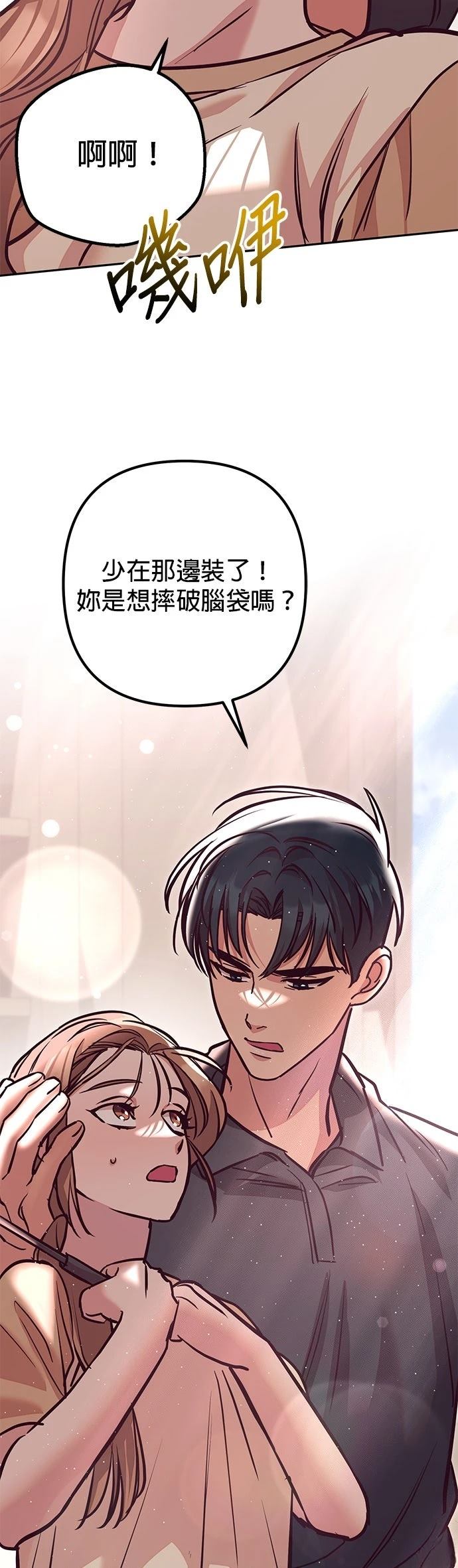 第11话44