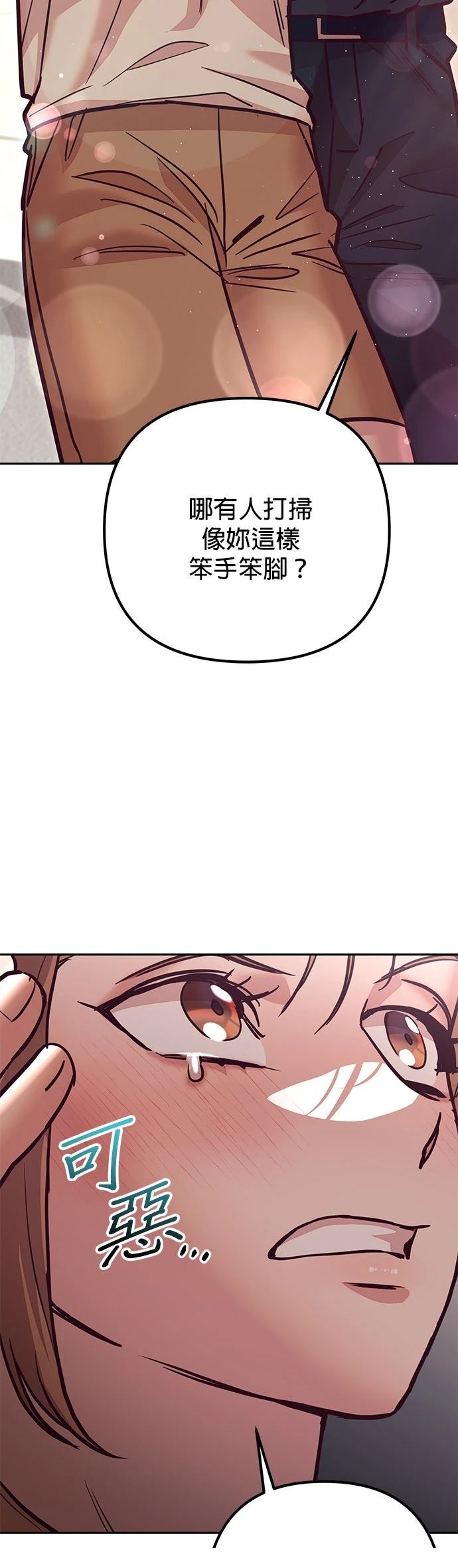 第11话45
