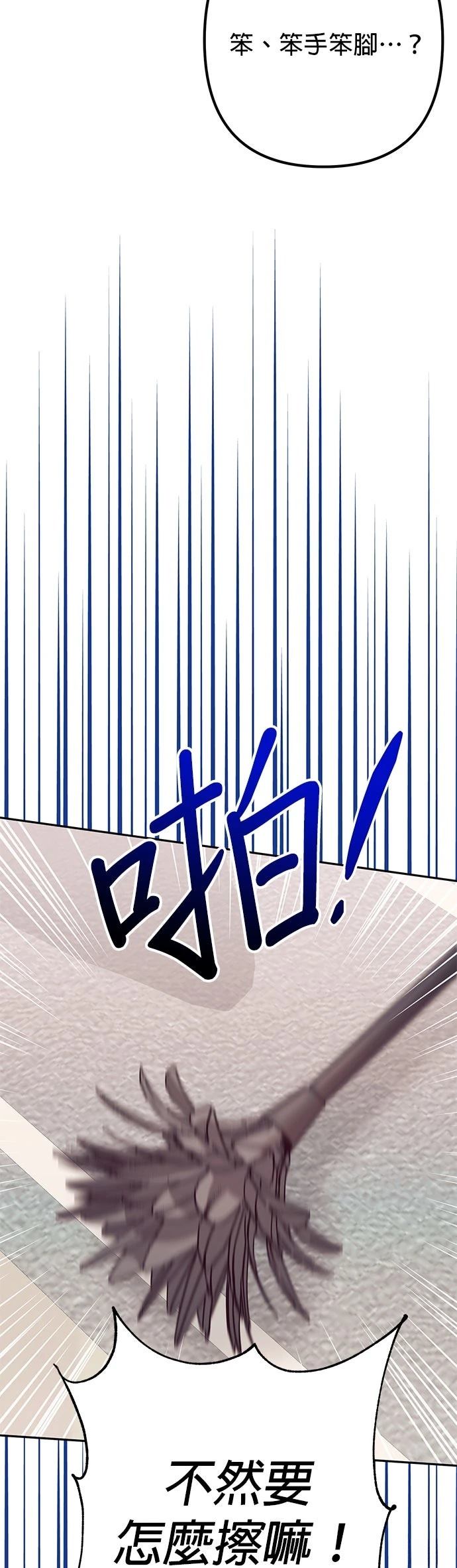 第11话46